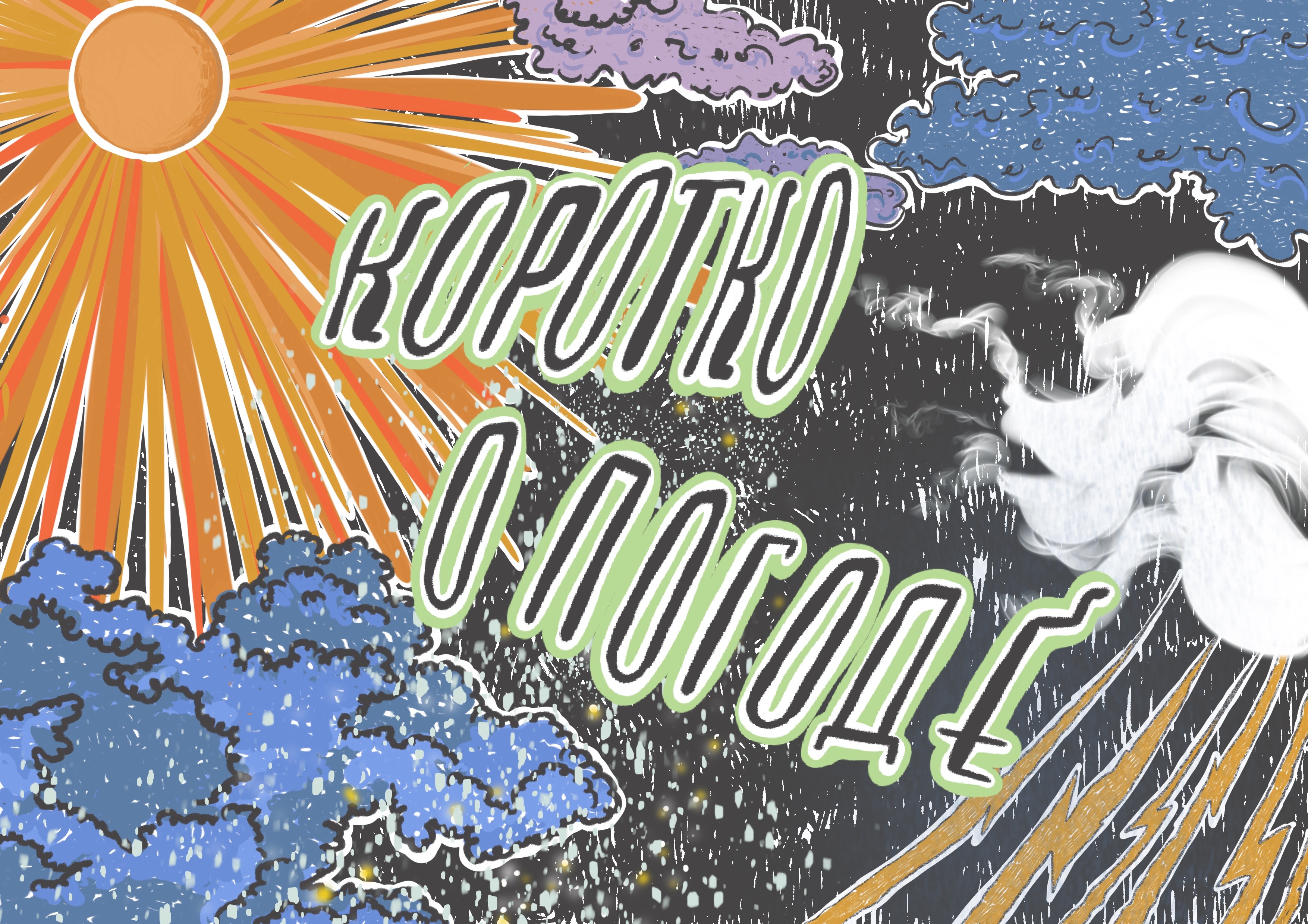 post-784 thumbnail